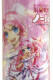 【除菌成分配合！】　消臭妖精ノール　空気清浄剤100ml　【スプレー缶タイプ】