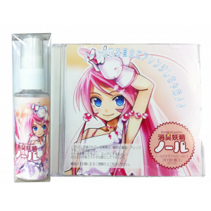 限定版　消臭妖精ノール　50ml＋CD　Vol.1付き