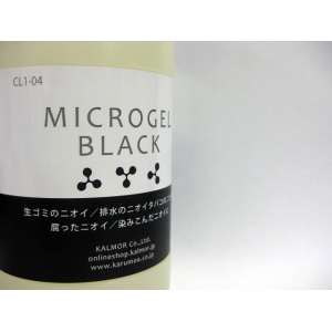 消臭剤　マイクロゲルBlack　1kg入り