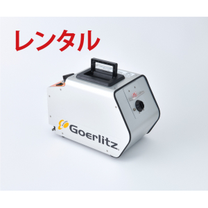 消臭剤でも太刀打ちできない臭気に：オゾン発生器ゲルリッツ【レンタル1週間×1台】