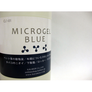 消臭剤　マイクロゲルBlue　1kg入り
