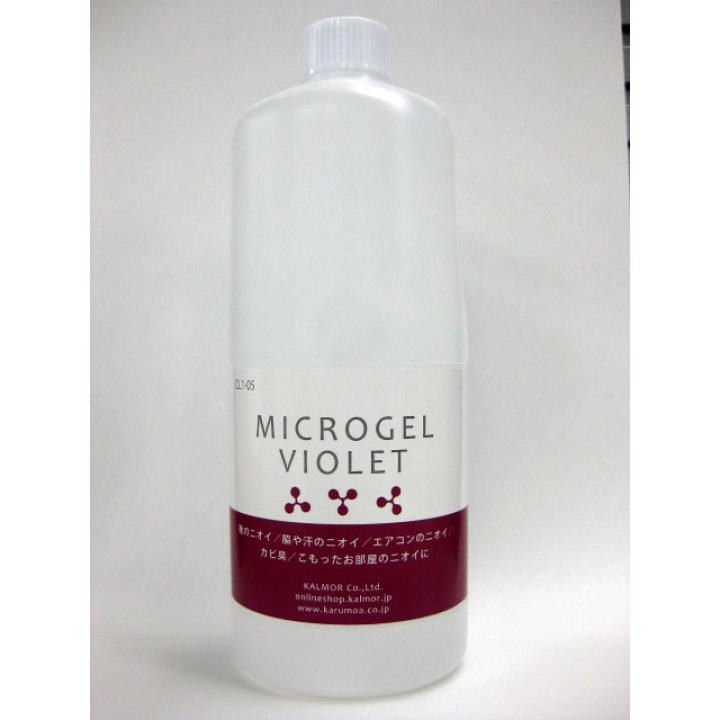剣道用品の消臭はこれだ！: マイクロゲルViolet　1L入り