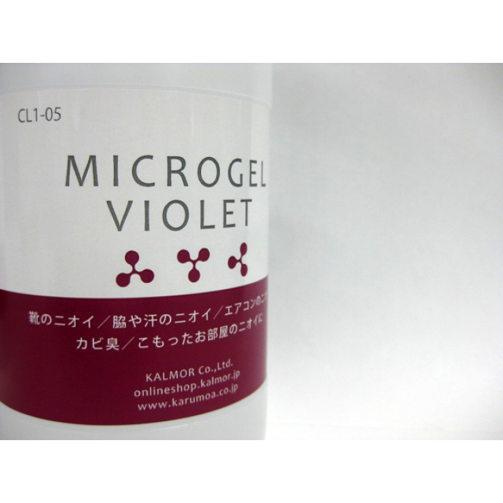 スキー・スノボーのブーツ・グローブを消臭せよ！: マイクロゲルViolet　1L入り
