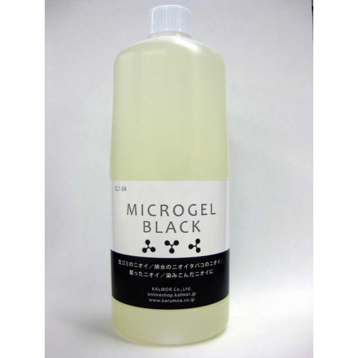 灯油をこぼしてしまった！: マイクロゲルBlack1kg入り＆空気清浄剤