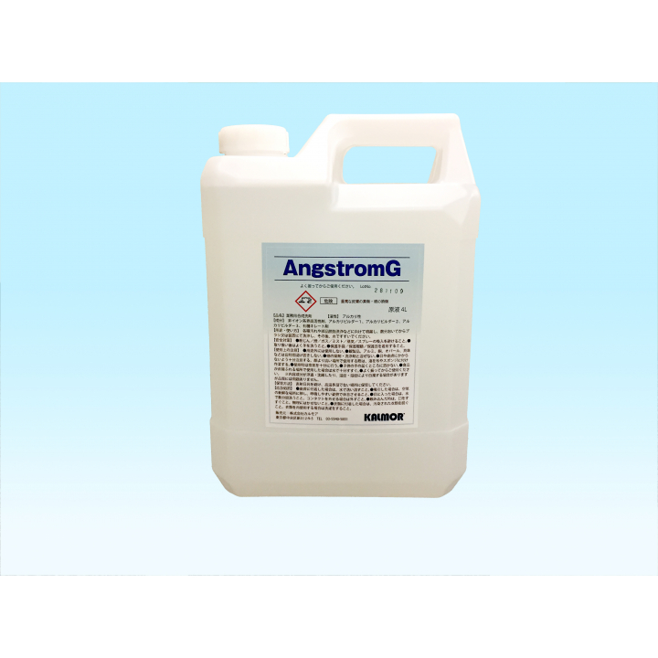 油汚れを強力洗浄！AngstromG-オングストロン-　4L