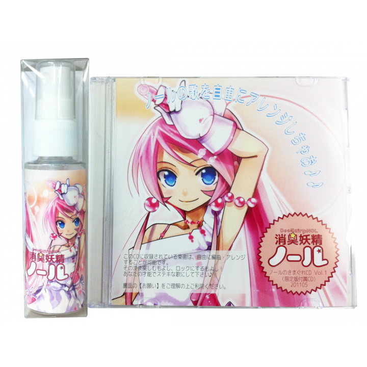 限定版　消臭妖精ノール　50ml＋CD　Vol.1付き