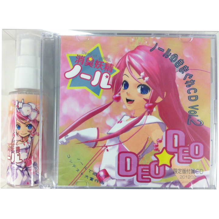 限定版　消臭妖精ノール　50ml＋CD　Vol.2 付き